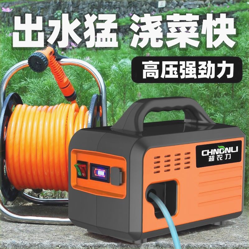 超农力充电式抽水泵浇菜