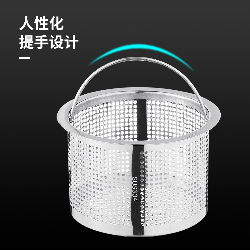 居家厨房水槽过滤网不锈
