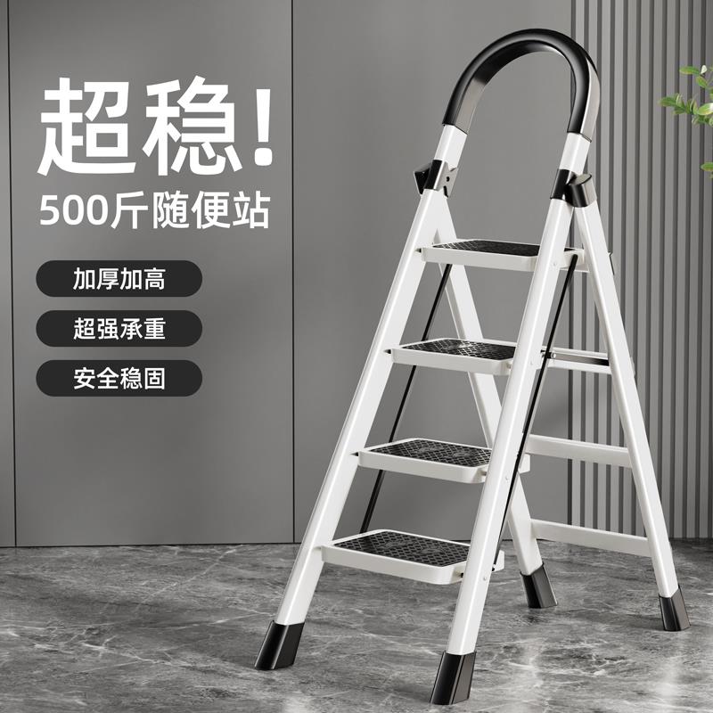 家用梯子室内多功能晾衣