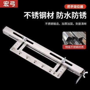 工具门按装 拉手定位器多功能木工安装 柜门把手打孔定孔开孔辅助器