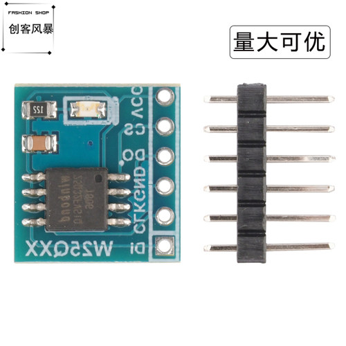 SPI接口 V码FV STM32 W25Q32/64/128 大容量FLASH存储模块