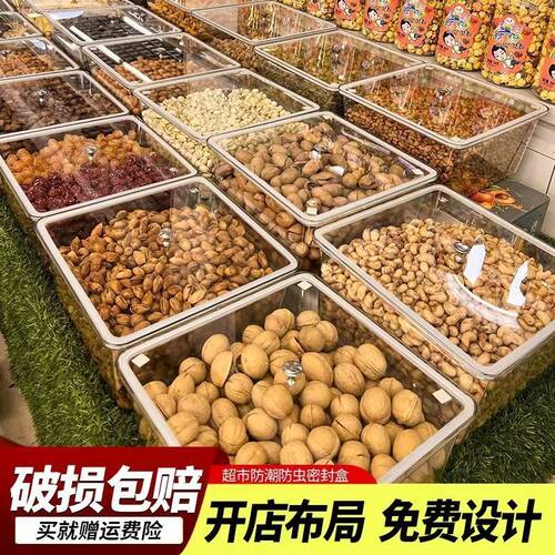 超市零食盒休闲糖果塑料