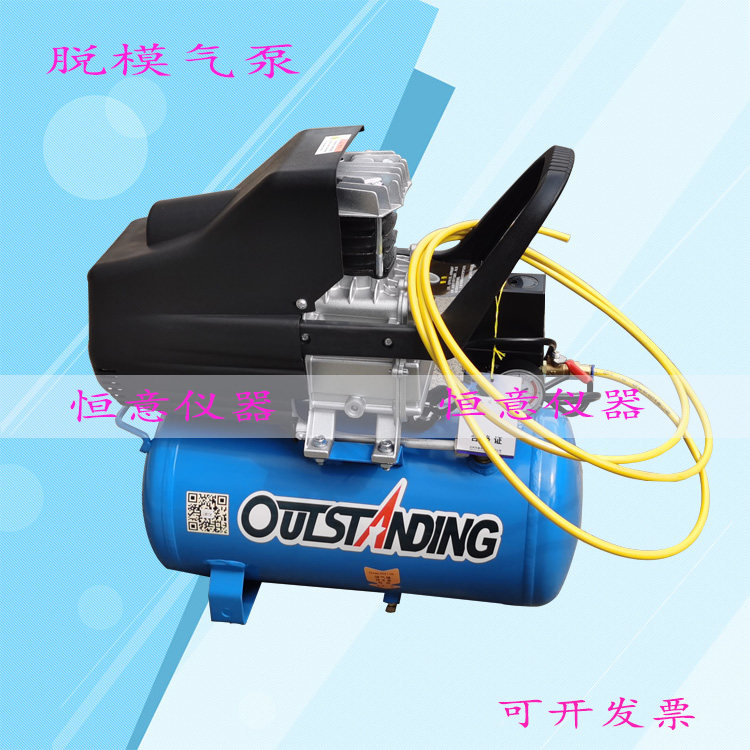 气泵工程塑料试模脱用空