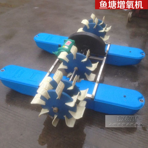 上海义民YC3-0.75YC5-1.5KW水车式增氧机鱼塘虾塘养殖电泵增氧