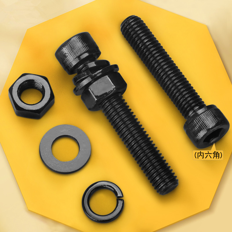 级高强度内六角螺丝母大
