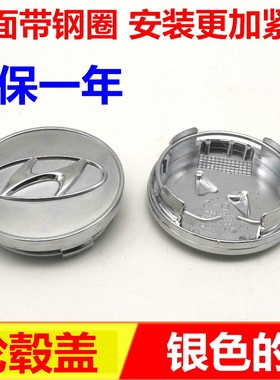 适配现代途胜轮毂盖中心