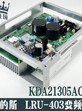OTIS西子奥的斯电梯LRU-403(ACD4-MR)变频器KDA21305ACB4 ACB3