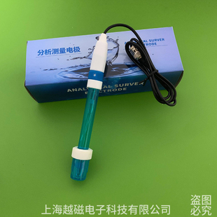 201 BNC接口通用型PH复合电极PHS 25PH探头电导率电极