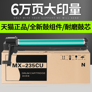 2308D 4821 2035 3020 2328 适用夏普AR1808S感光硒鼓组件2008L