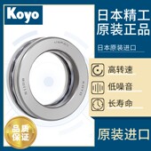 51420 51418 51422 51424 KOYO日本进口推力球轴承 51426 51417