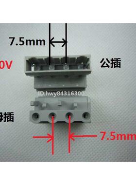 MCS7.5间距2P,3P,4P,5P公母插拔式对接连接器与WAGO231同类型