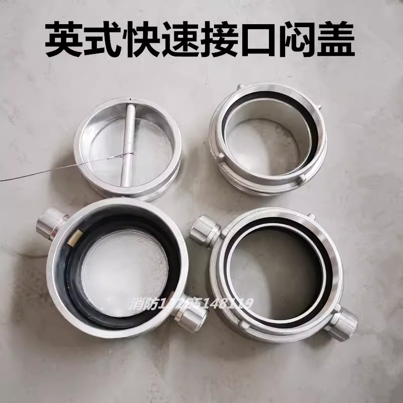 消防车吸水管快速接头口