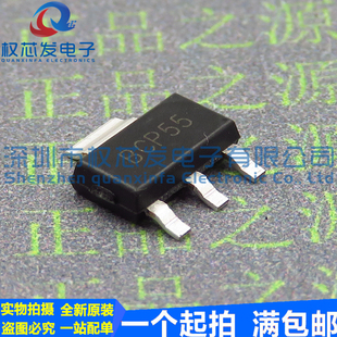 原装全新 BCP51 BCP52 BCP53 BCP54 BCP55 BCP56-16 SOT-223功率
