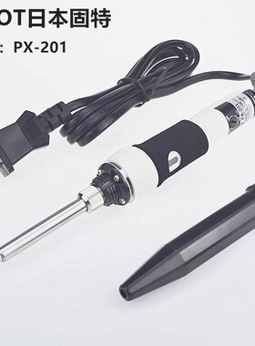 日本goot固特PX-201/338调温控温电烙铁陶瓷发热芯焊笔焊接工具