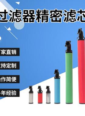替代杭州科林冷干机精密过滤滤芯KLAE-C70E KLAE-T70E KLAE-A70E