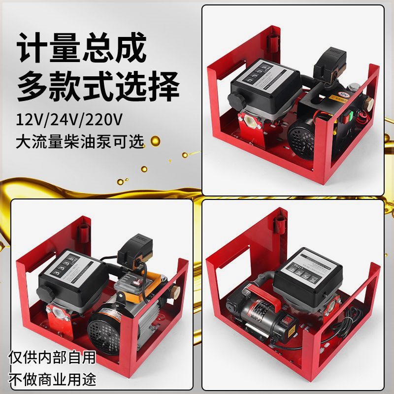 卡维特加油机车载大流量