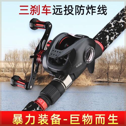 打黑路亚全套一整调超硬