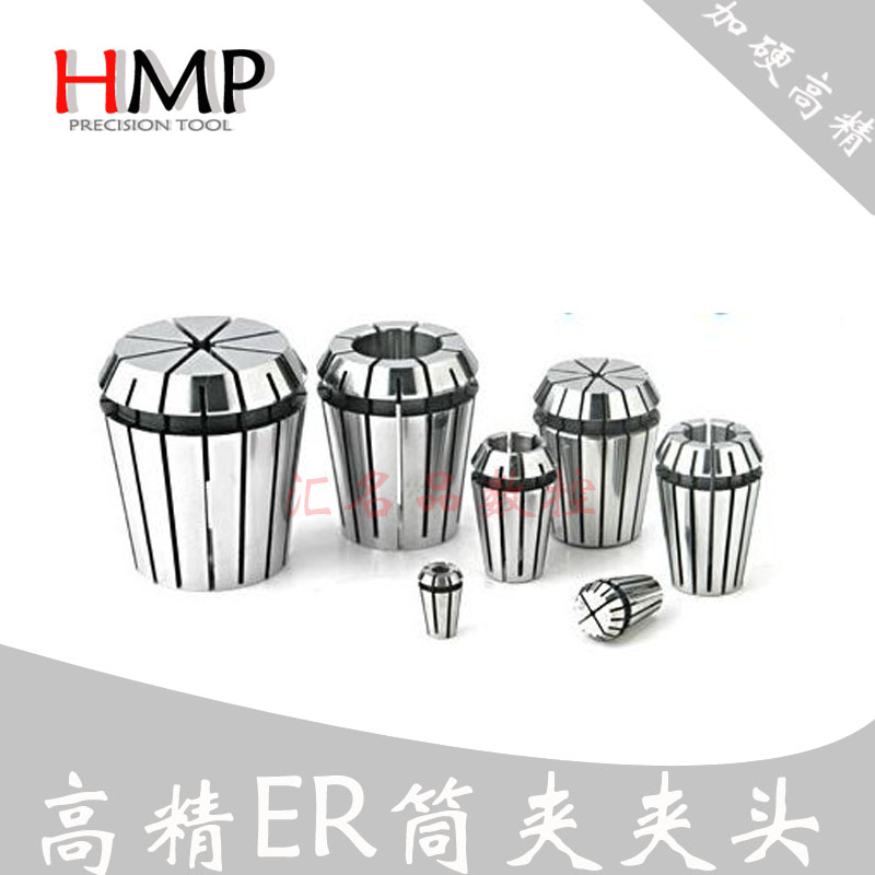 雕刻机高精度弹性筒夹/ER16夹头夹持1 2 3 4 5 6 7 8 9 10mm毫米