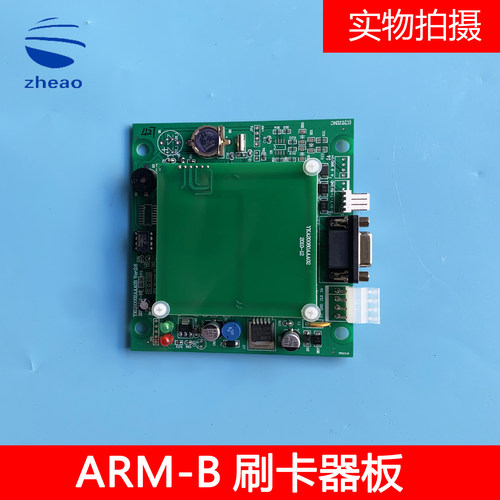 杭州西奥电梯刷卡板子YKA20080AAA02/ARM-IC 全新原装XO5249A012