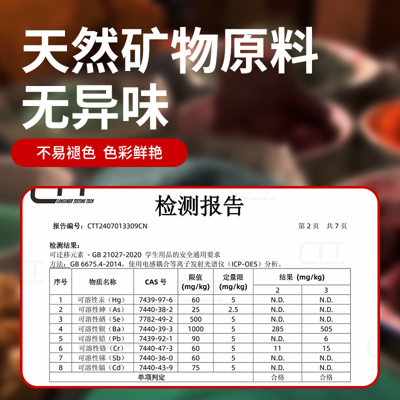 鲁本斯固体国画颜料初学者套装国画颜料12色24色正品中国画水墨画