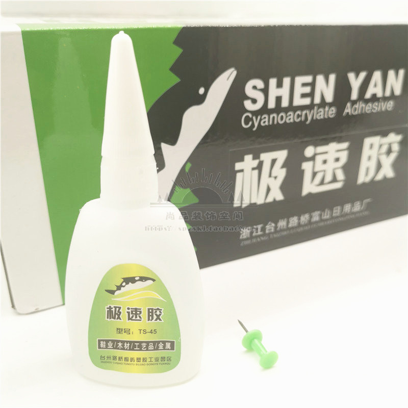 神雁牌极速胶鱼干秒瞬间