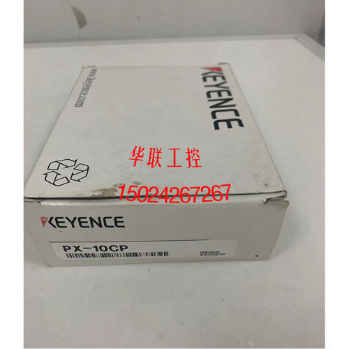 议价基恩士传器PX-10 10P/10C/10CP/H72/H61/H71Z FW-H07/H02/V20