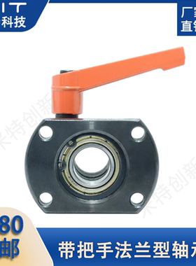 MTQDB带把手轴承座法兰型30度梯形丝杠用防转动固定轴承支座