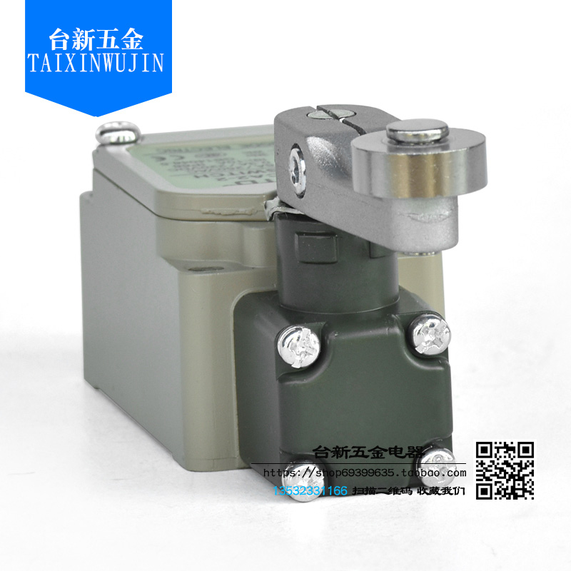 原装正品宏钏行程开关限