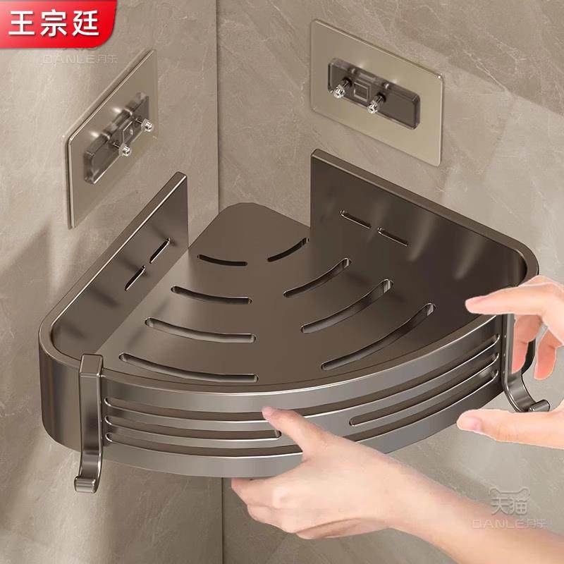 卫生间置物架三角架免打孔挂架厕所洗手间洗漱台壁挂收纳储物架子