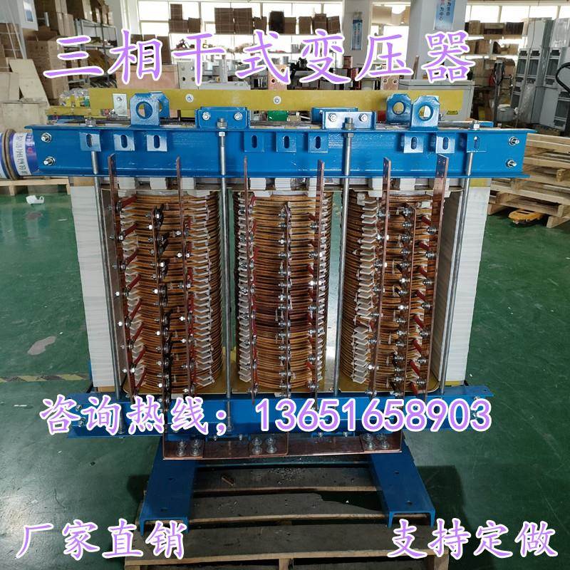 三相电炉变压器大功率定制熔炉全铜隔离380v变50v转36v24v12v5v