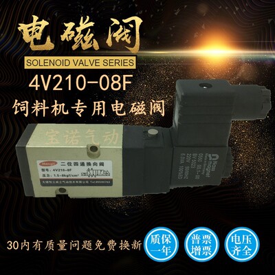 全新无锡恒立电磁阀饲料