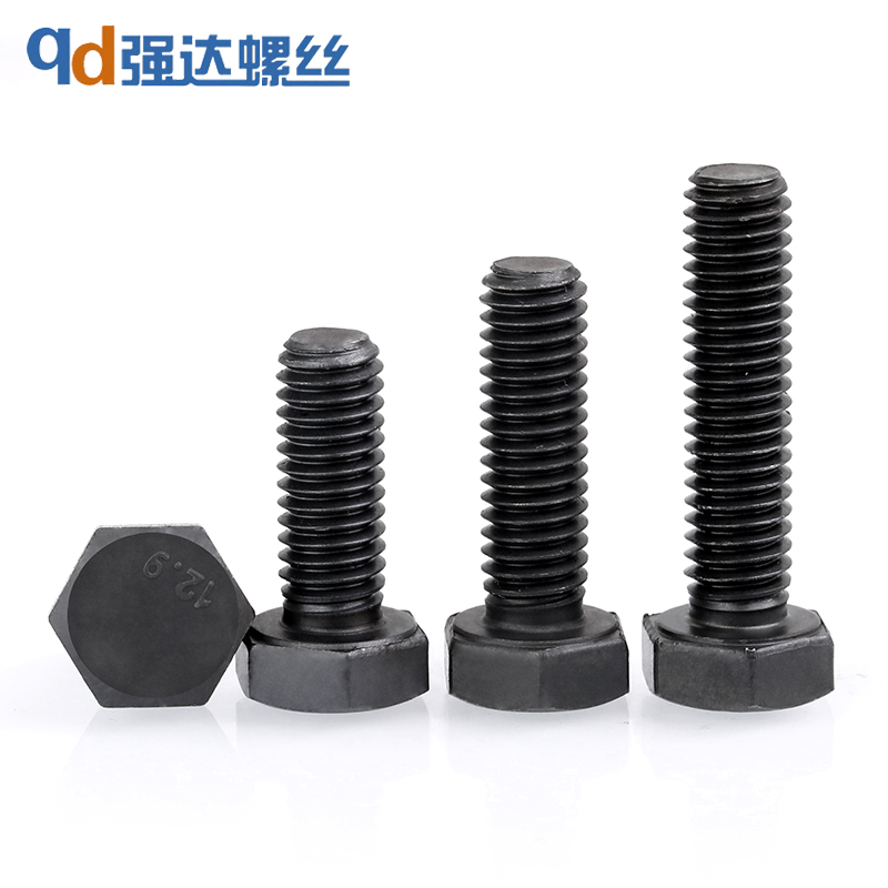 级黑色外六角全牙螺丝钉