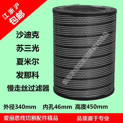 沙迪克苏三光夏米尔发那