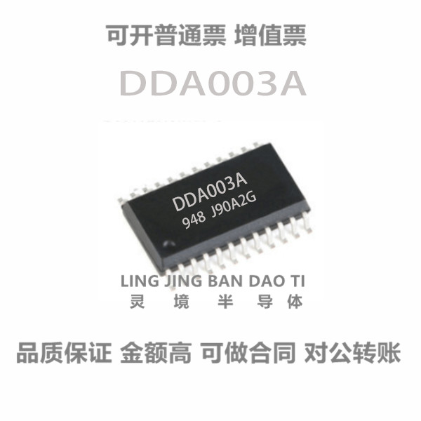 全新原装液晶背光电源管
