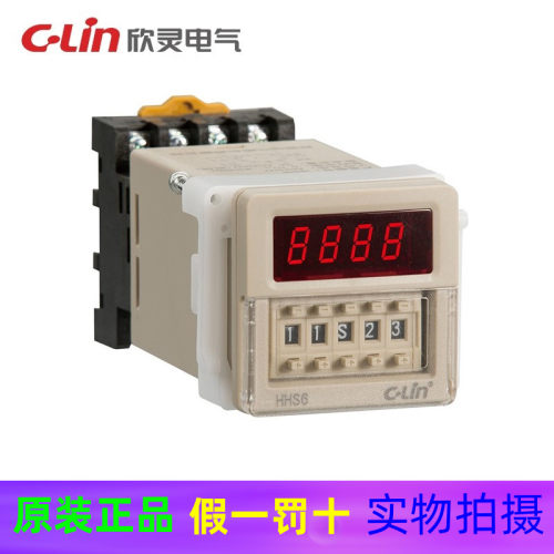 欣灵HHS6代替JSS48A(0.01s～99h99m)数显时间继电器复位暂停11脚