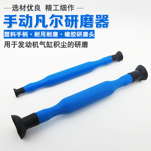 手动凡尔研磨器碾磨机气门研磨棒气门吸盘研磨胶拍汽修研麿工具