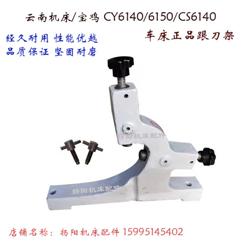 云南机床工件铸铁架车跟