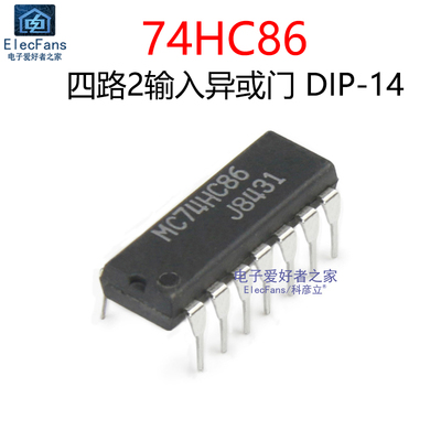 (2个)直插74HC86 DIP-14 四路2输入异或门 逻辑IC芯片 MC74HC86