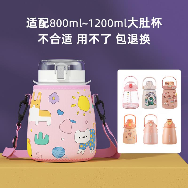 通用杯套大号隔热防烫玻