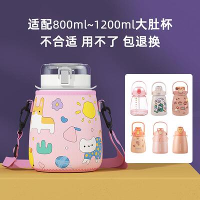 通用杯套大号隔热防烫玻