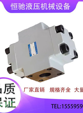 液控单向阀DFY-F32H1 DFY-F32H2 DFY-F50H1 DFY-F50H2保压阀