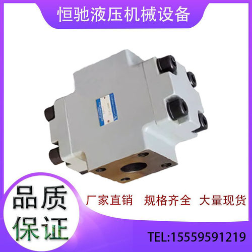 液控单向阀DFY-F32H1 DFY-F32H2 DFY-F50H1 DFY-F50H2保压阀