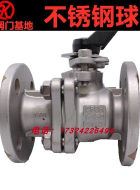 进口KITZ不锈钢316球阀150UTBM日本蒸汽手动阀S14A耐高温高压CF8