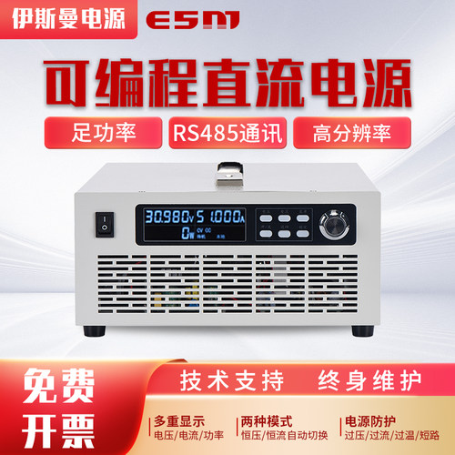 20V100V200V便捷式可调直流电源1000W直流稳压电源高压可编程电源