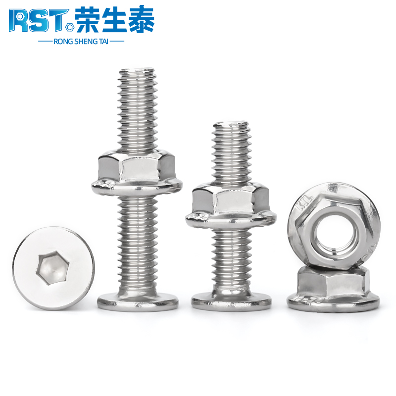 不锈钢薄头大平扁内六角