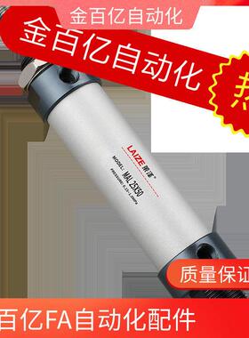 71气缸WGN01-20/32/40/25*50 75 100 125 150 175 200/300-0-2-Y