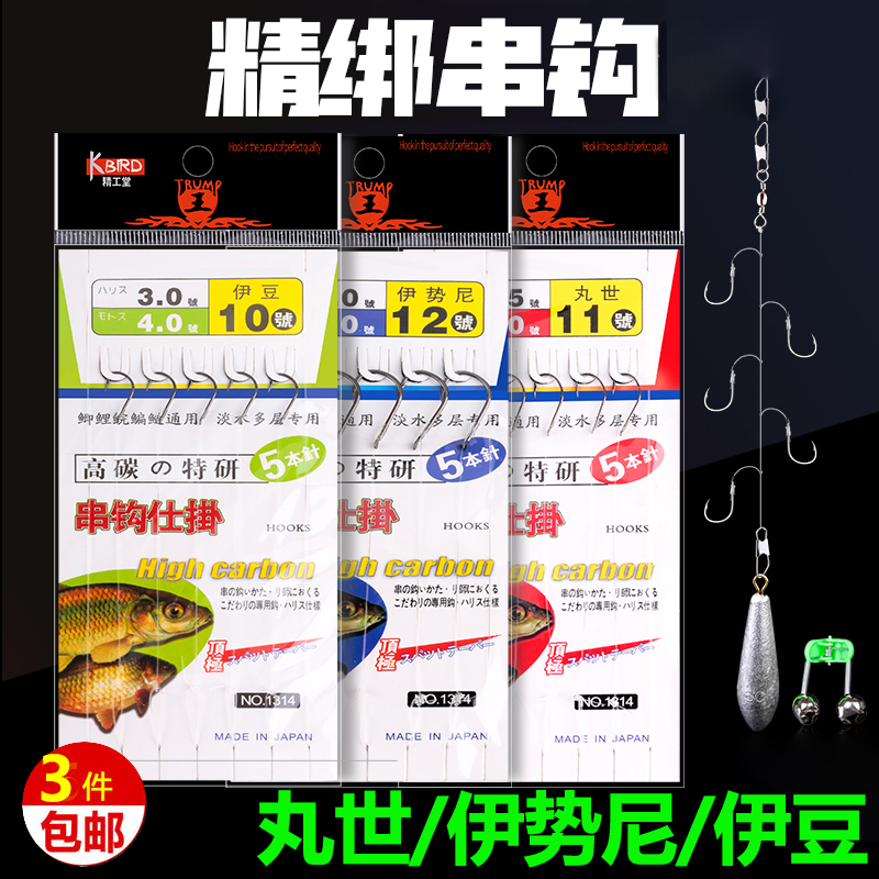 串钩钓组线组海钓海杆鱼钩鱼套装防缠绕鲫鱼白条远投海竿翘嘴抛竿