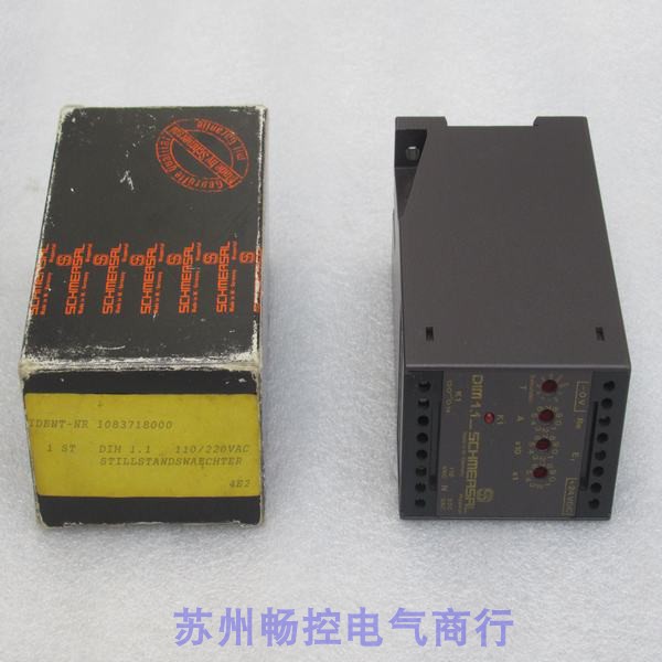 议价施迈赛安全模块 DIM1.1 110/220VAC