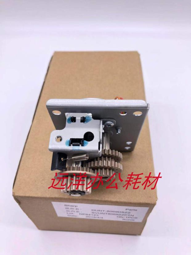 原装夏普定影分离电机马