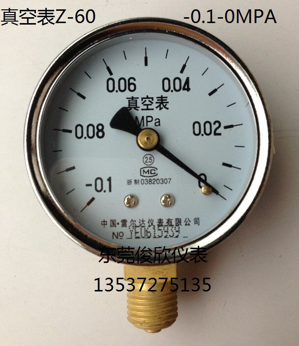 雷尔达Y-60真空压力表Z-60 -0.1-0mpa气压表 真空表 负压表全系列图片